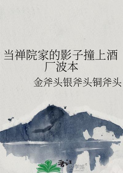 他只是长得凶