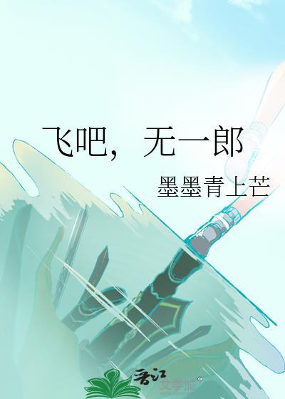 别信她