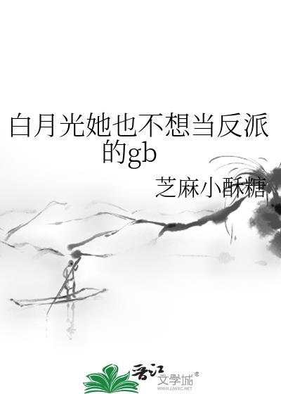 人在木叶开局激活全忍界聊天群第八区
