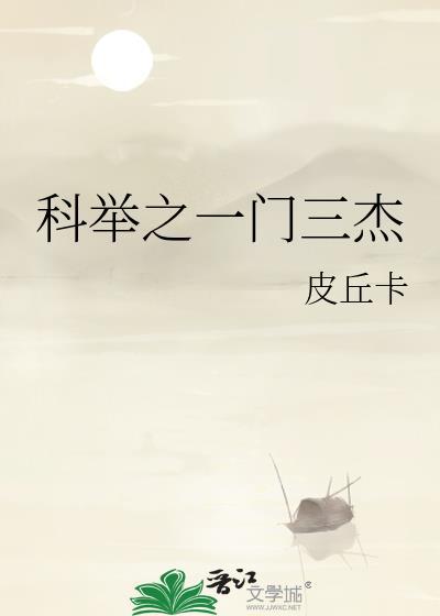 小作精的顶级收藏家