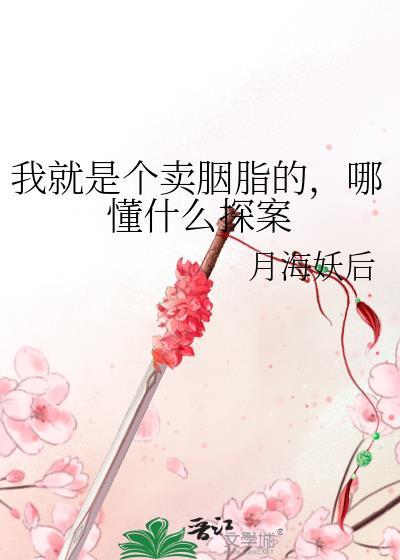 点击看小网红勇闯选秀