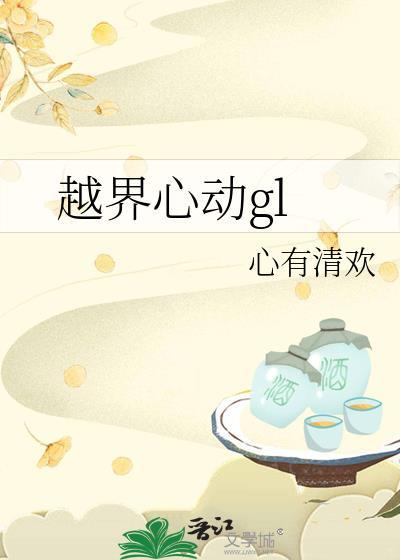 玉山乱