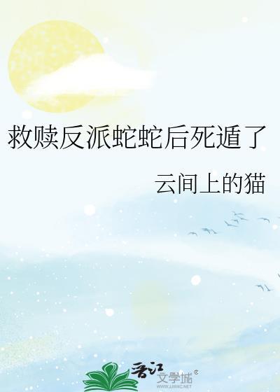 沙雕霸总翻车实录