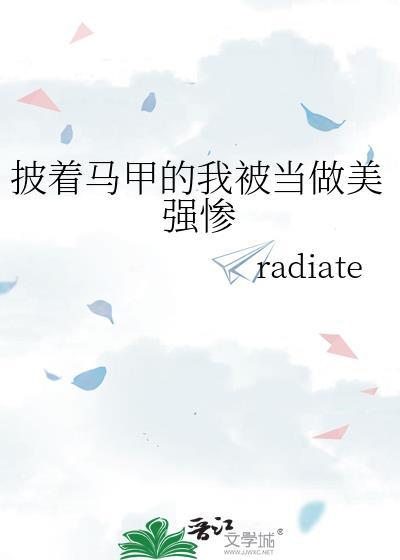 玛丽苏她姐五岁了