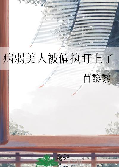 [全职高手]气功师的盛夏