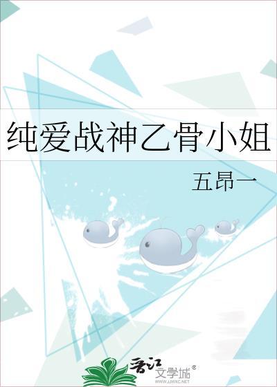 我在异世收废品