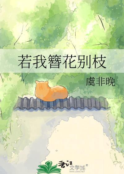 [娱乐圈]哥哥要快乐啊！