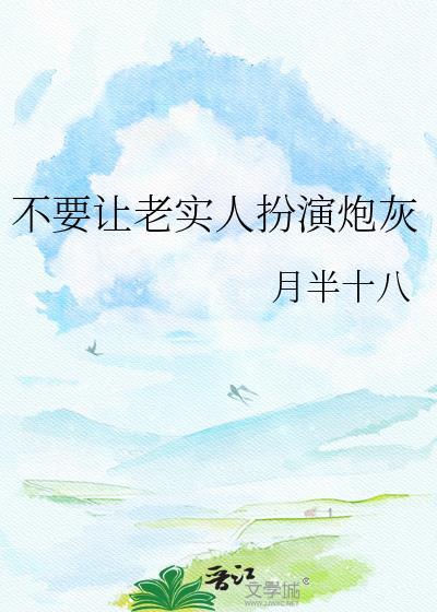她真的好难哄