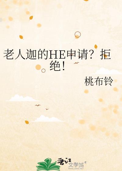 惹权贵