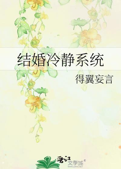 直男在耽美被迫万人迷［快穿］