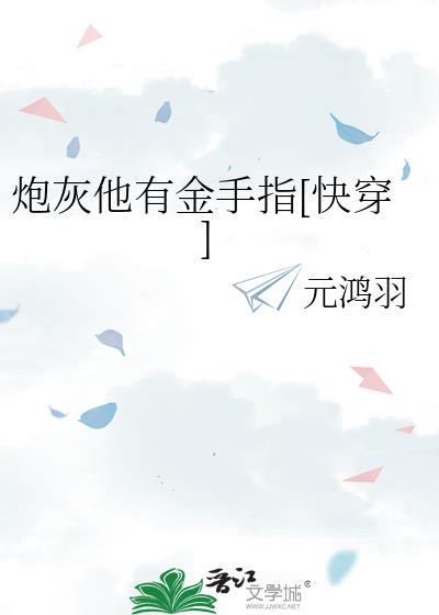 紫微魁(科举)