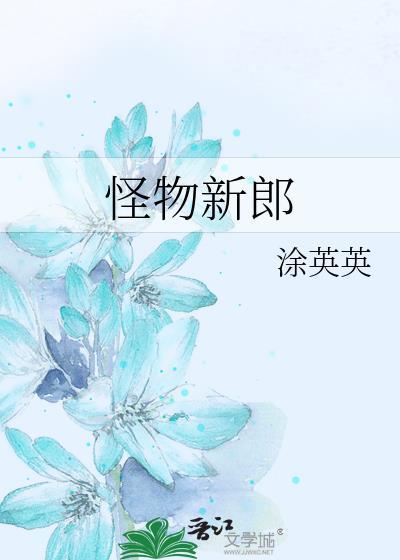 慕色不迟[先孕后爱]