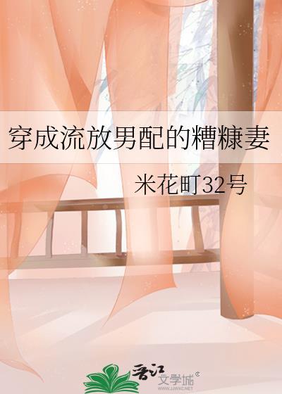 救命！朕不可能是万人迷