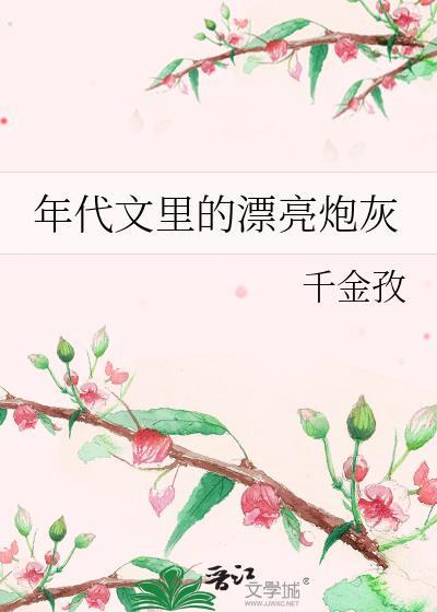 [hp]双向爱恋