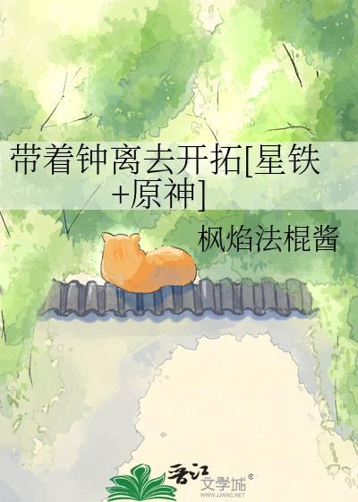 黑化男主改造攻略[穿书]