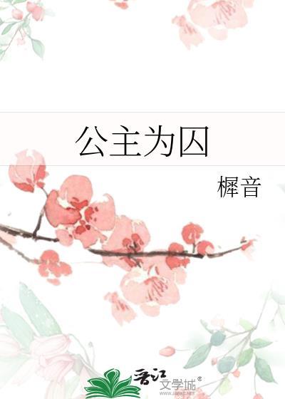 邻座的少年夏目君
