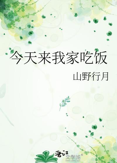 跟死对头接吻就能续命吗