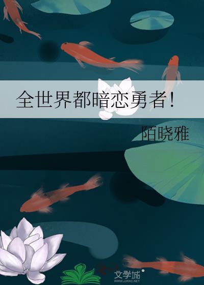 渴望