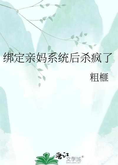 劣A小狗捞上审判官后跑路了