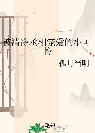 魔法学院求学指南[西幻]