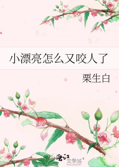 大侦探的漂亮美人助手