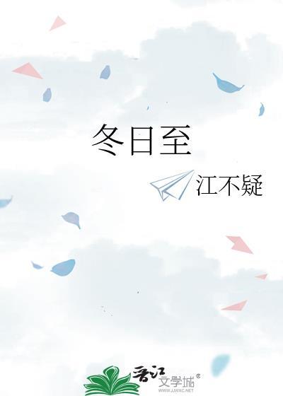 我能是什么好东西