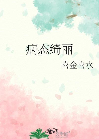 师姐出嫁gl