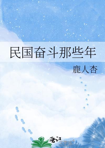 我听见了,来自地狱的更新公告