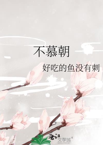 大小姐白天研究菜谱，晚上兽化暴走