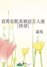 ［娱乐圈］今天开始养女儿了吗？