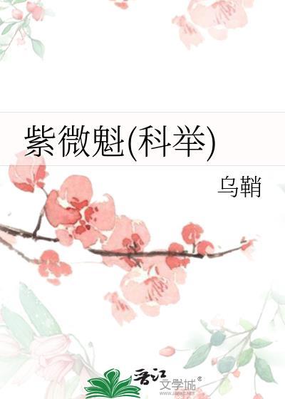 开局捡到日轮刀,天命所归咒术师