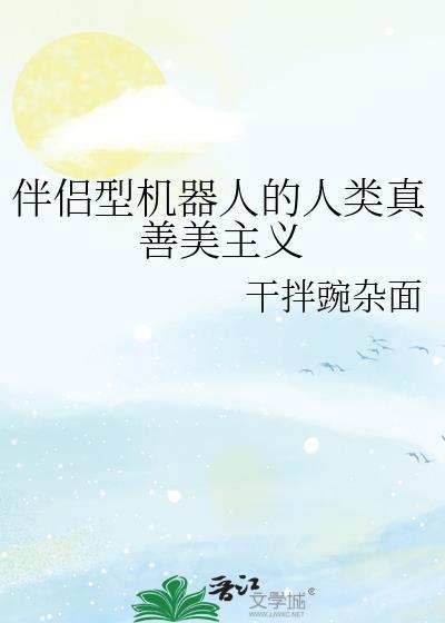 分手后勿扰