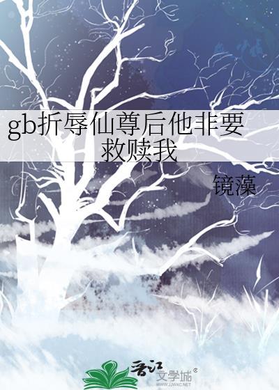 吻春骨