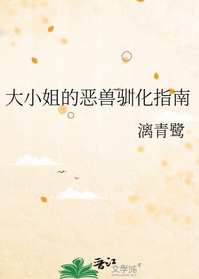 落魄美人找直男当daddy后