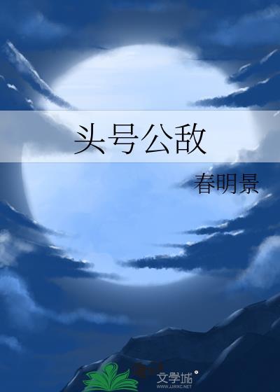 跪养作精小祖宗