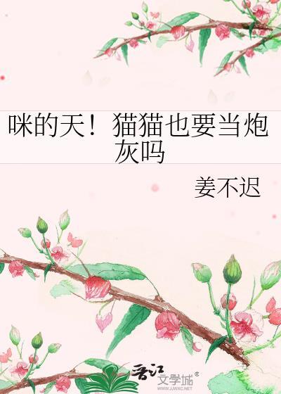 论直男O揣崽的可能性