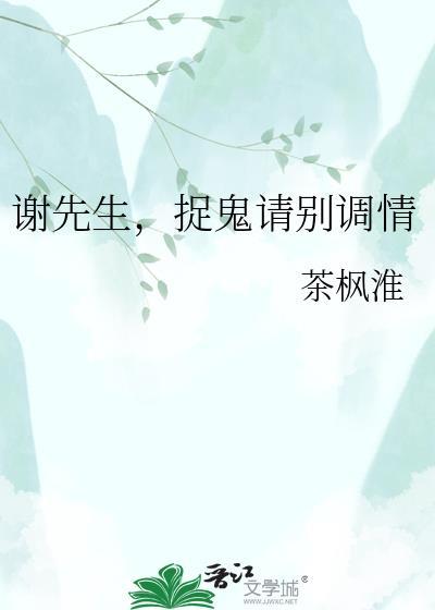 玩家她爱好死遁