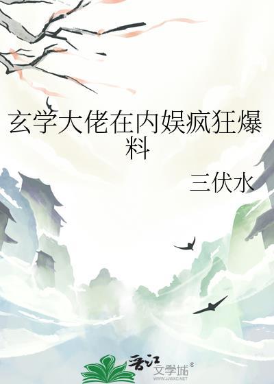 小可怜穿进无限游戏后