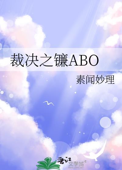 被阴暗批疯狂觊觎的万人迷