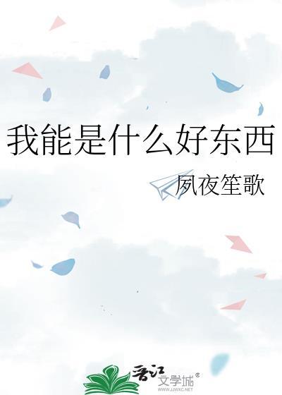 如何成为白月光[快穿]