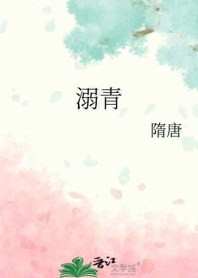 我嫁竹马扶乱世