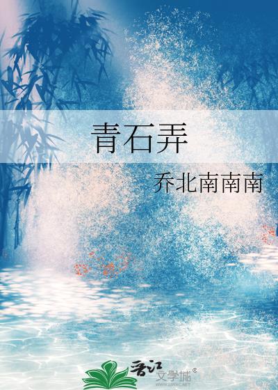 幸存者的十四行诗