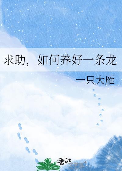 霸道女总裁GL