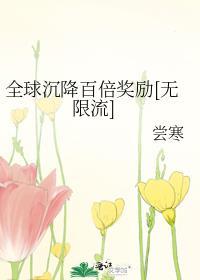 影帝放心飞小吴永相随