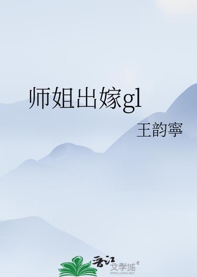 吃鸡不如谈恋爱