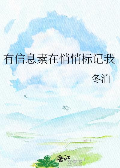 月下山君