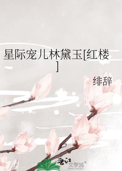暗恋日记[带球跑]