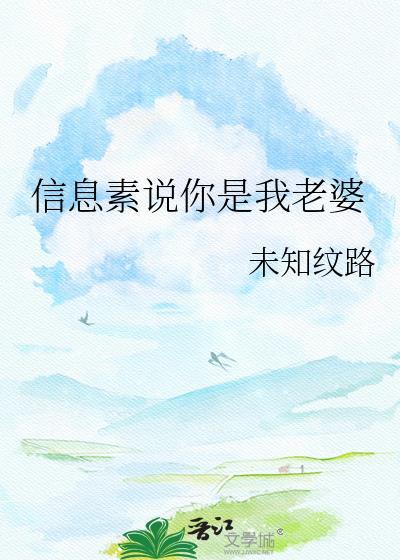 扮乖