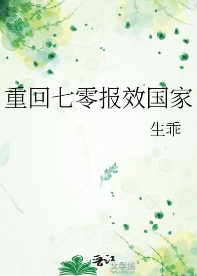 向女装大少低头