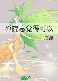 被重生白月光强取豪夺